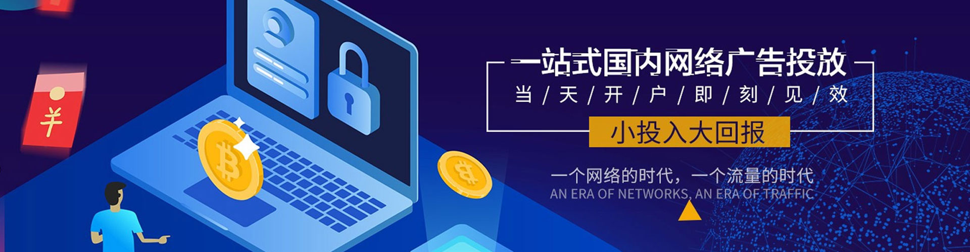青神信息流优化